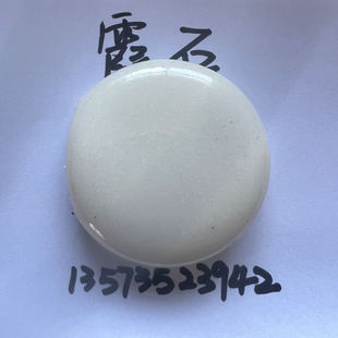 �մ������ø߰�ϼʯ�� 200Ŀ�� �����X��21% �����c��9%