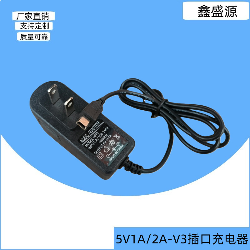 5V1A2A Power Adapter Point Reading/Video/Radio Plug-In Speaker Charger Ladder Type V3 Port