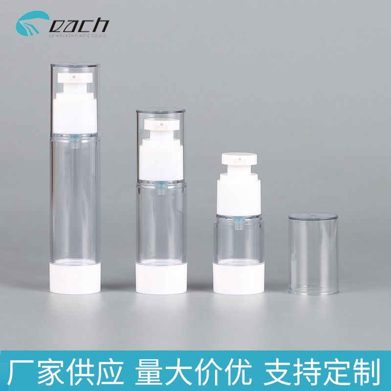 ����AS��Һ���ƿ15ml30ml50ml��ױƷ���İ�ѹ��ͷˮ���װƿ��