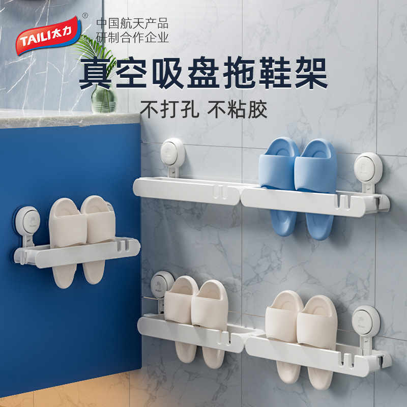 Taili Bathroom Slipper Rack Wall Hanging Rack Punch-Free Bathroom Wall Toilet Shoe Drain Rack Storage Artifact
