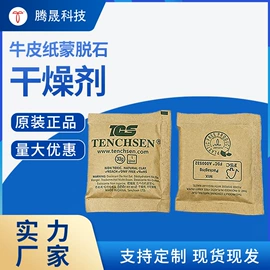 硅胶;矿物吸附剂;其他吸附剂