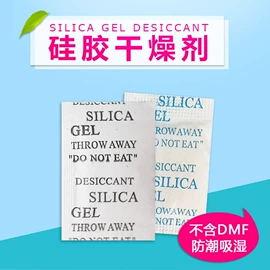 防霉/抗菌剂;其他吸附剂;硅胶