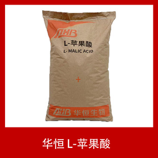 苹果酸华恒L苹果酸 酸度调节剂酸味剂 欢迎洽谈量大从优 食品级-阿里巴巴