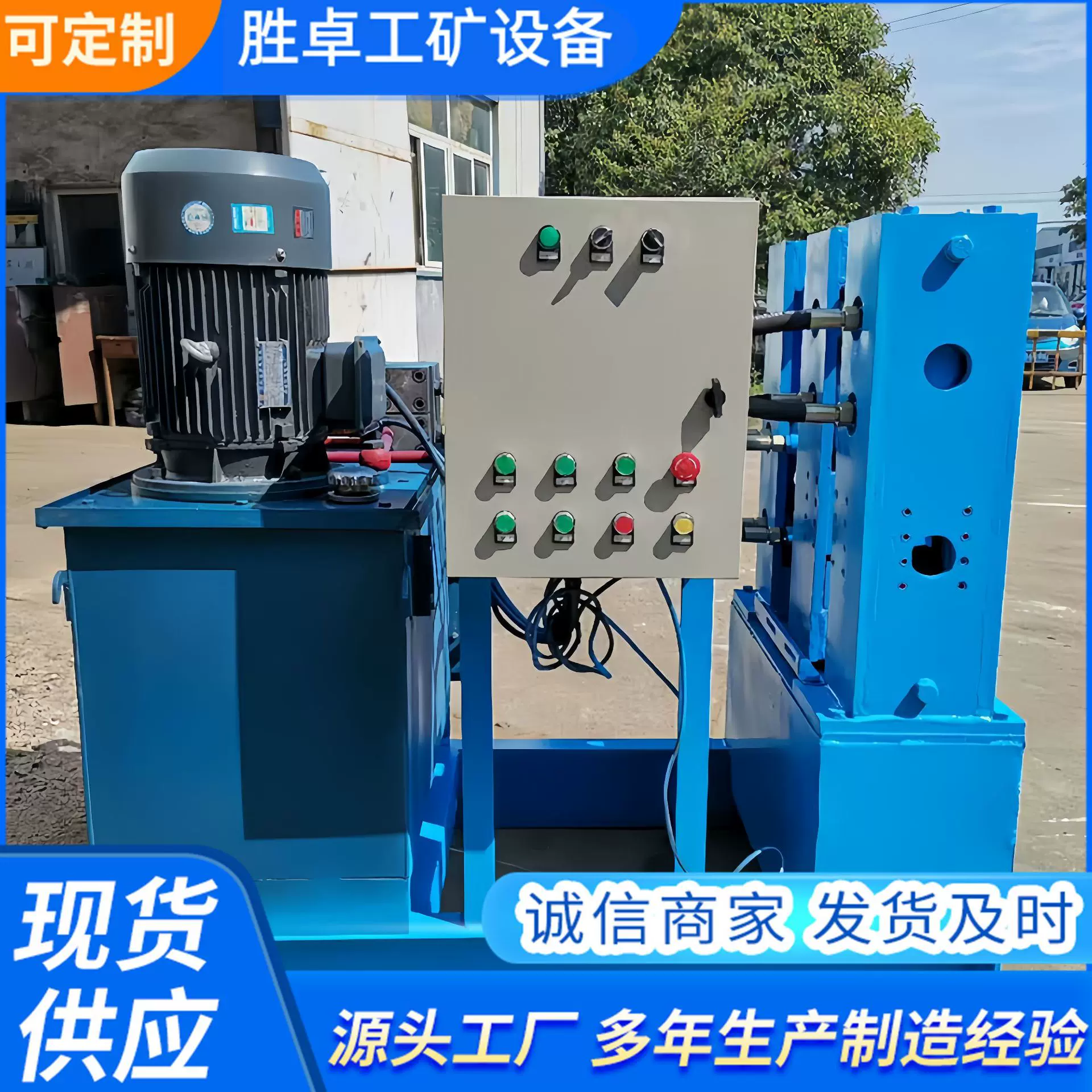 鸟巢锚索成型机 全自动数控锚索切割机  MSJ500鸟巢锚索成型机