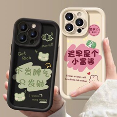 いつかは金持ちになるでしょう、Apple 15、カップル向け17promax、iPhone16、フルカバー14、個性的な13用のスマホケースに適しています。