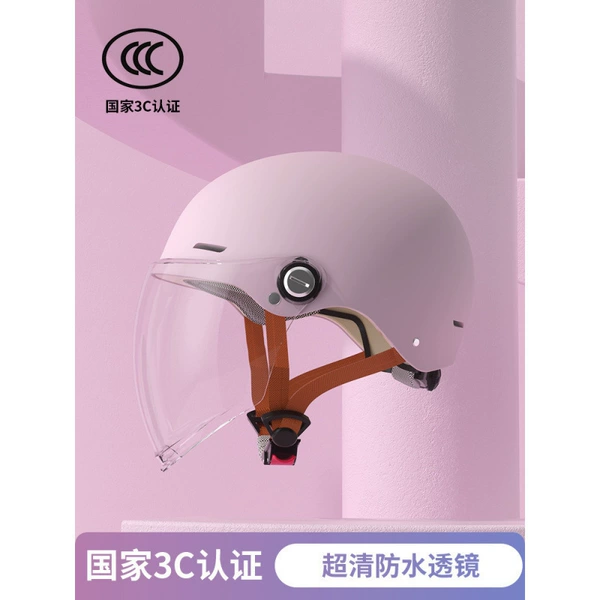 Purple (transparent long -mirror) 3C new national standard certification