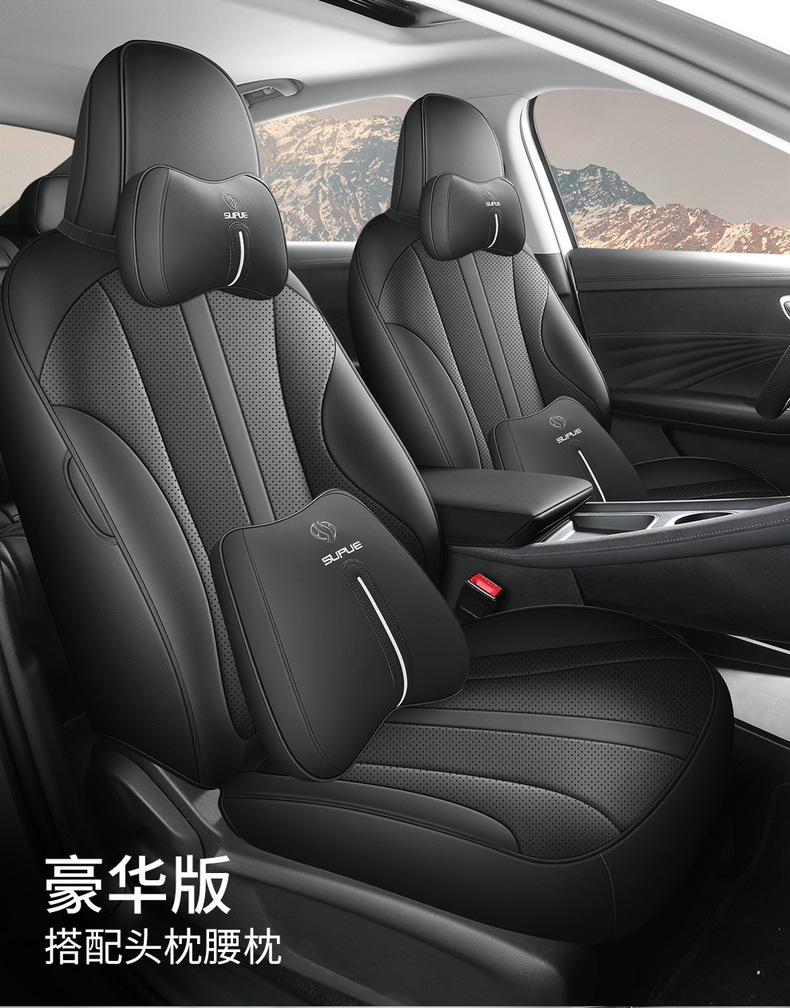Roewe D 7 510km special car seat cover all four seasons 610kmd7 cushion interior modified seat cover