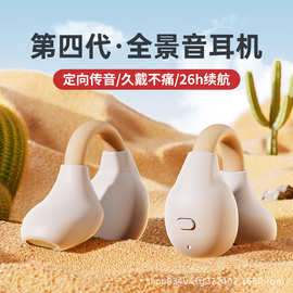 蓝牙耳机运动真无线夹耳式不入耳骨传导气传感跑步超长续航跨境