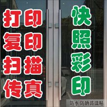 石家庄市文印行业的现状与未来