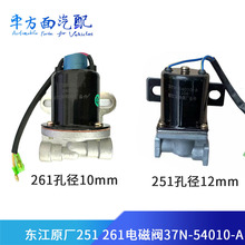 37D48-54010����24V����ԭ����Ŷ���˫��DH261�����������DH251