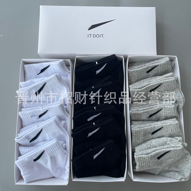 Black, White, and Gray Short Socks in a Gift Box for Men and Women, Suitable for All Seasons, Sweat-Absorbent, Breathable, with the Adidas Checkmark, for Cross-Border Trade