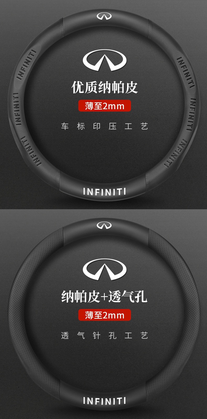Suitable for Infiniti Q50L Qx50 Qx60 Q70L Steering Wheel Cover, Four-Season Suede Car Handle Cover
