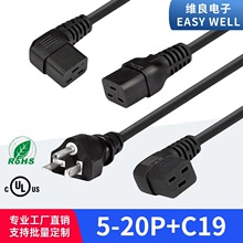 ��ʽ����5-20P�DC19�MƷ��β��Ҏ�Դ�����Q�C�Դ��