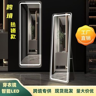 Dressing Floor Mirror Home Wall Hanging Wall Internet Celebrity Girl's Bedroom Makeup Hanging LED Cross-border Fitting Full-body Mirror