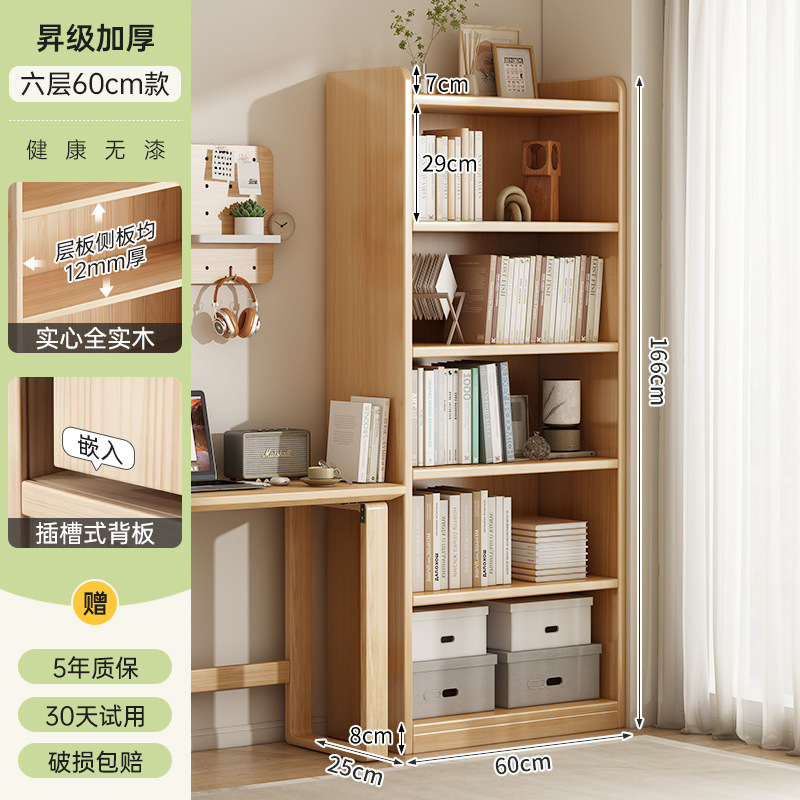 実木本棚の棚が床に落ちた家庭用客間収納棚松木小戸棚ロッカーの狭い戸棚児童本棚|undefined