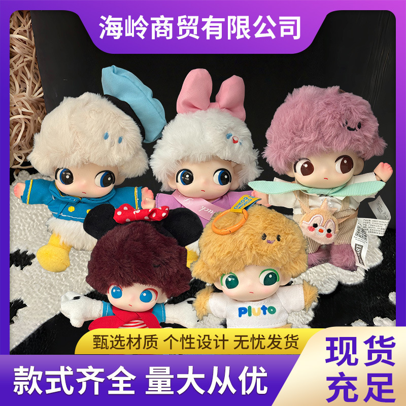 POPMART泡泡玛特DIMOOWORLdimoo系列搪胶毛绒公仔挂件盲盒|undefined