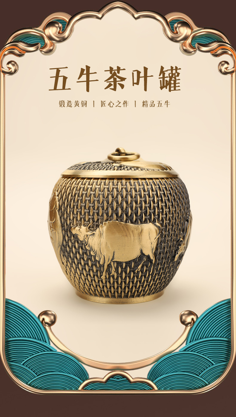 銅 細工 五運牛茶缶 茶道具 装飾品 工芸品 置物 Brass Pure Copper Tea Cans 黄铜五牛茶叶罐纯铜工艺品摆件古铜色铜
