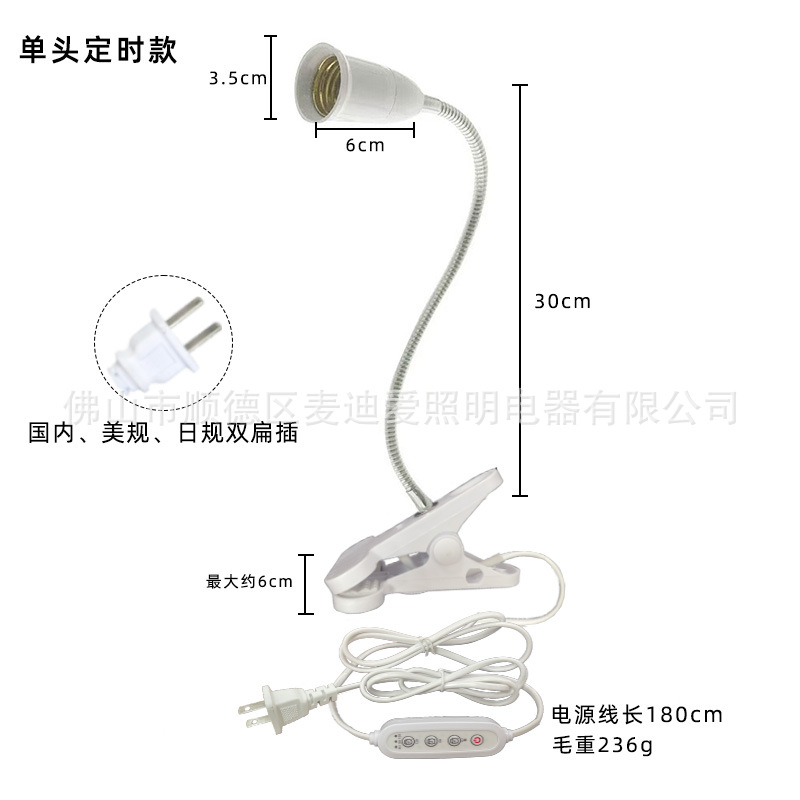 LED clip de la lámpara de crecimiento de las plantas 72 cuentas 126 cuentas 200 cuentas 290 cuentas de la planta de relleno de luz de flores suculentas para colorear