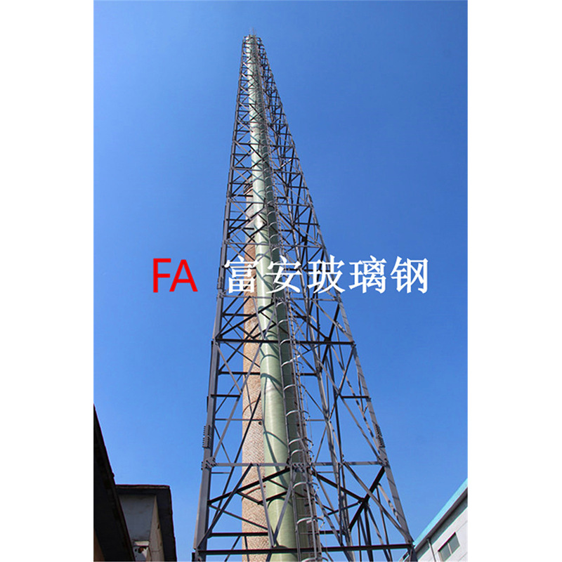 【厂家直供】玻璃钢酸雾吸收塔、玻璃钢净化塔、玻璃钢脱硫塔