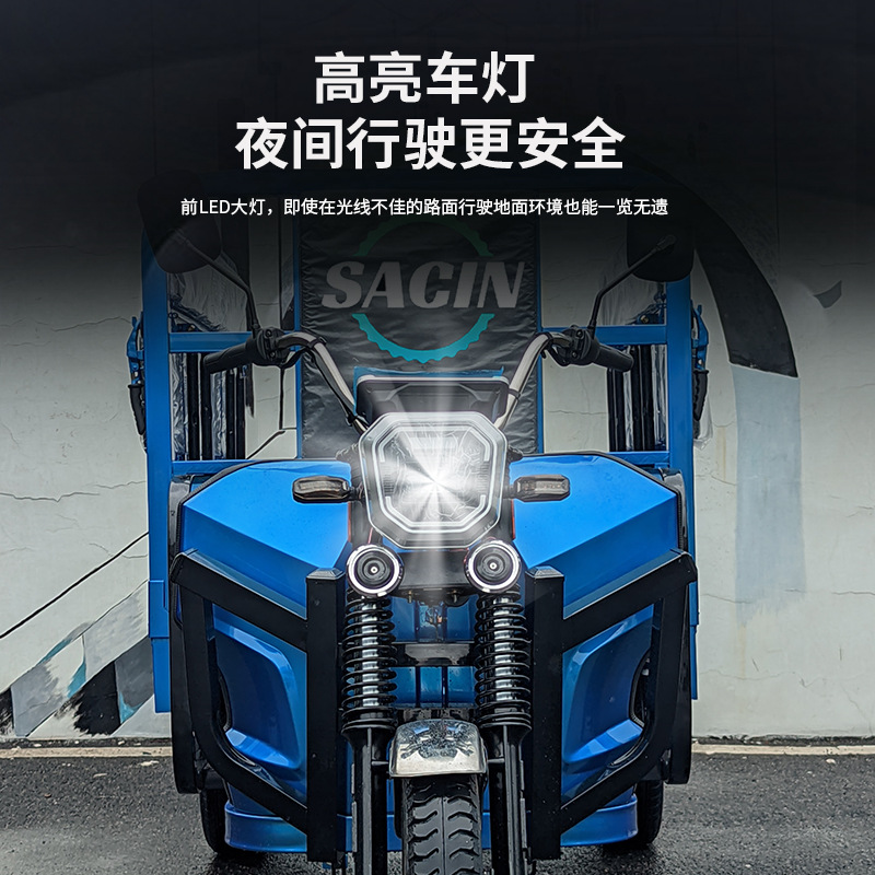 Triciclo eléctrico de carga de carga de pasajeros y carga de carga de carga de tres ruedas eléctricas de carga alta fabricante de fuente de valla de carro