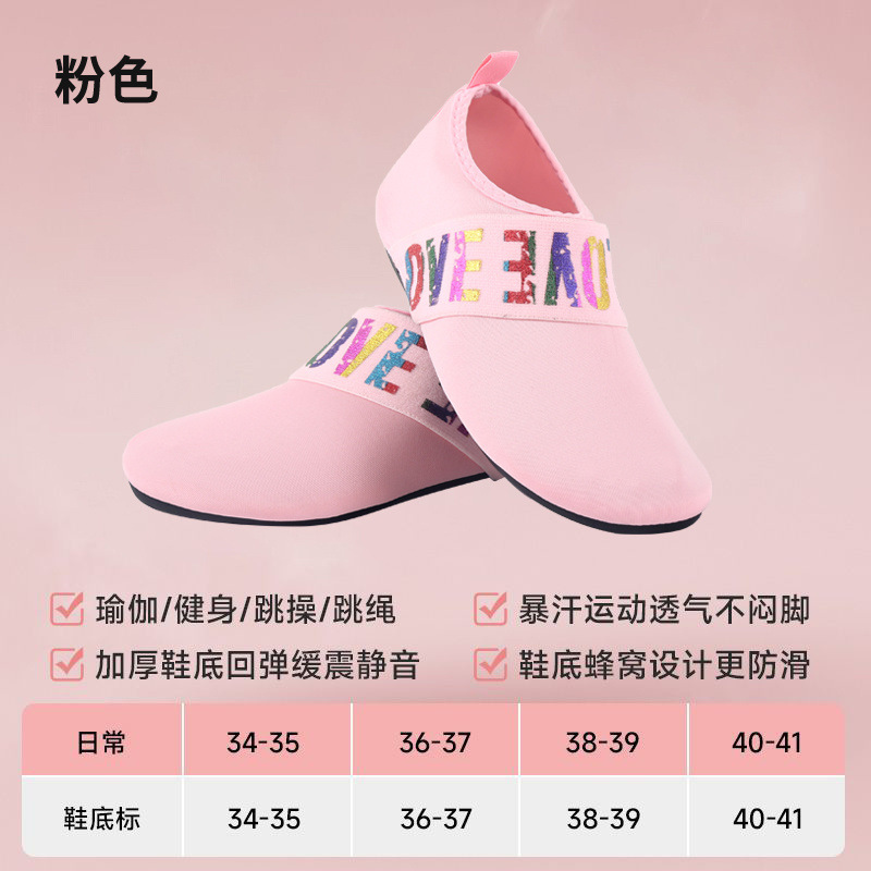 Zapatos de interior de mujer casera de yoga de suela suave zapatos deportivos de baile zapatos de entrenamiento especial cadena de suministro fábrica al por mayor