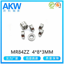 ��΢��Ӣ���S��MR84ZZ 4*8*3MM 늄���ˢС��߸���늙C�S��