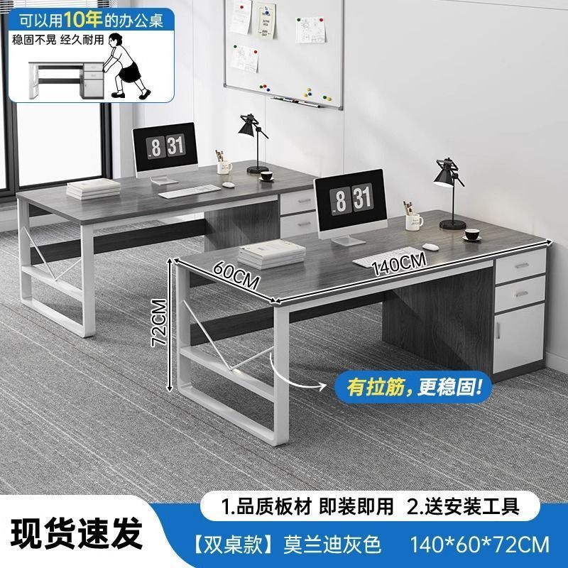 办公桌员工位简约现代办公室桌职员桌椅组合单人工位简易电脑桌子|undefined