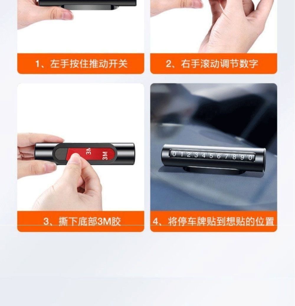 Temporary Parking Number Plate, Metal Sun-Proof Rolling Type, High-End Movable License Plate, Concealable Parking Sign, Wholesale for Cars