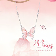 S925银绮梦蝴蝶项链女轻奢甜美精致高级感锁骨链情人节礼物送女友