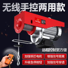 ΢��늄Ӻ��J�o���b��220vС�͵��C����1�������C����늄����ؙC