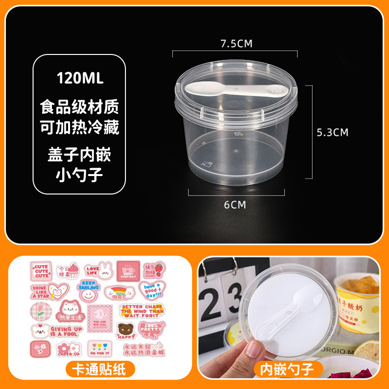 プリンカップ、使い捨て二重皮ミルク専用カップ、ミルク皮ヨーグルトカップ、ゼリーデザートカップ、ボウル、高温耐性業務用|undefined