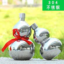 ���l304���P䓾Ɖ�5��͹žƺ��J�հ׾�ƿ2���S����y����ˮ��1��