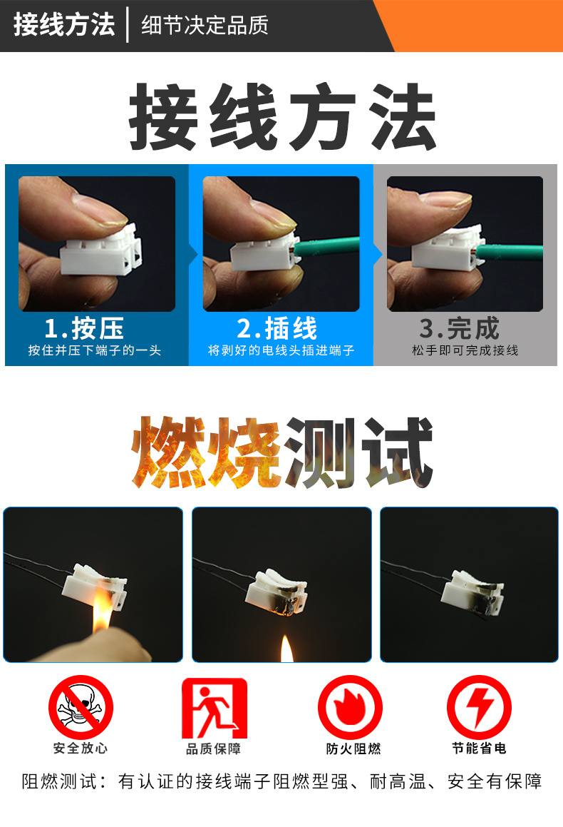 按压端子详情790_06.jpg