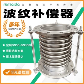 补偿器;阀门配件;管道及配件