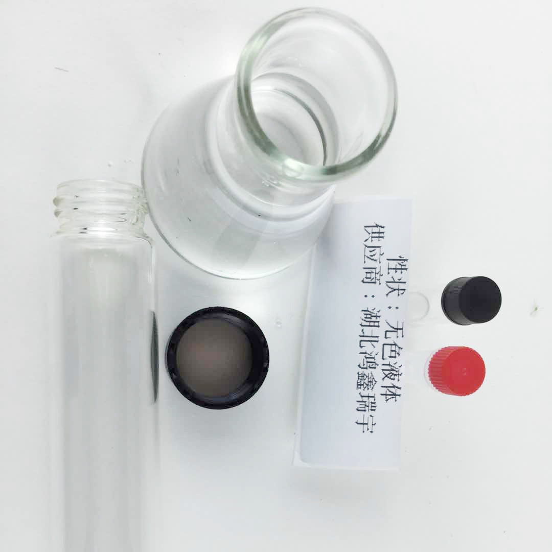 3-苯丙醇 122-97-4 现货速发 厂家直销 量大价优 高含量 高含量