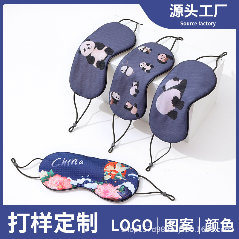 睡眠アイマスクアマゾンクロスボーダー直供氷糸温涼両用遮光アイマスク男女アイマスク現物卸売り|undefined