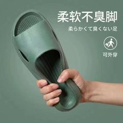 eva拖鞋踩屎感防滑防臭新款網紅居家室內洗澡批發涼拖鞋一件代發
