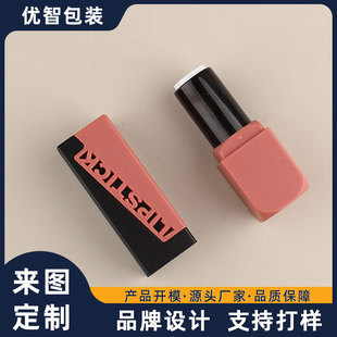 Processing and Customization of Square Lipstick Tube Packaging Materials 3.2g Flat Lip Balm Tube Packaging Materials DIY Lip Balm Tube Customization