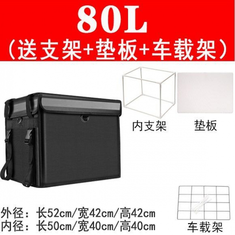 80리터(브래킷 + 패드 + 차량랙 포함) 차량 최종 결제