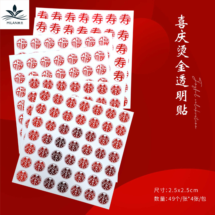 Huevo de felicitación doble felicitación estampado adhesivo transparente huevo de dibujos animados emoji adhesivo adhesivo material DIY regalo