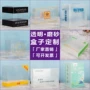 收纳磨砂定做定制胶盒