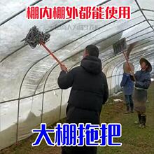 大鹏拖把大棚专用除雪清扫把朋刮板耙子推雪器屋顶工具加长杆神器