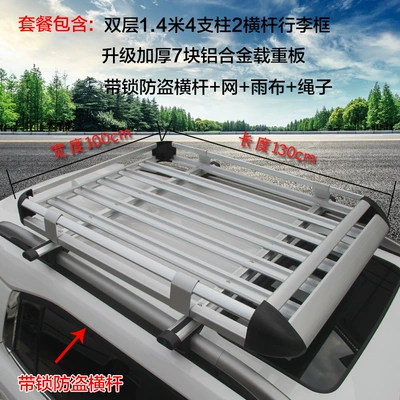 Frame Universal Shelf Frame Basket — Roof rack - double-layer-1x-13m-c-style-locking-crossbar-mesh-rope-no-punching-required