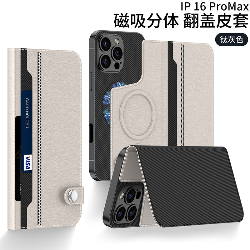 Ốp lưng từ tính iPhone 16 Pro Max kèm bao đựng thẻ nắp gập — Tách từ tính-nâu cà phê, Từ tính tách màu đen mát mẻ, Mô hình sợi carbon tách từ tính, Tách từ-màu xám titan chi tiết 17