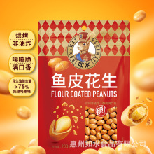 �����Sֱ�l����ˮ�~Ƥ����100g/����һ��20����