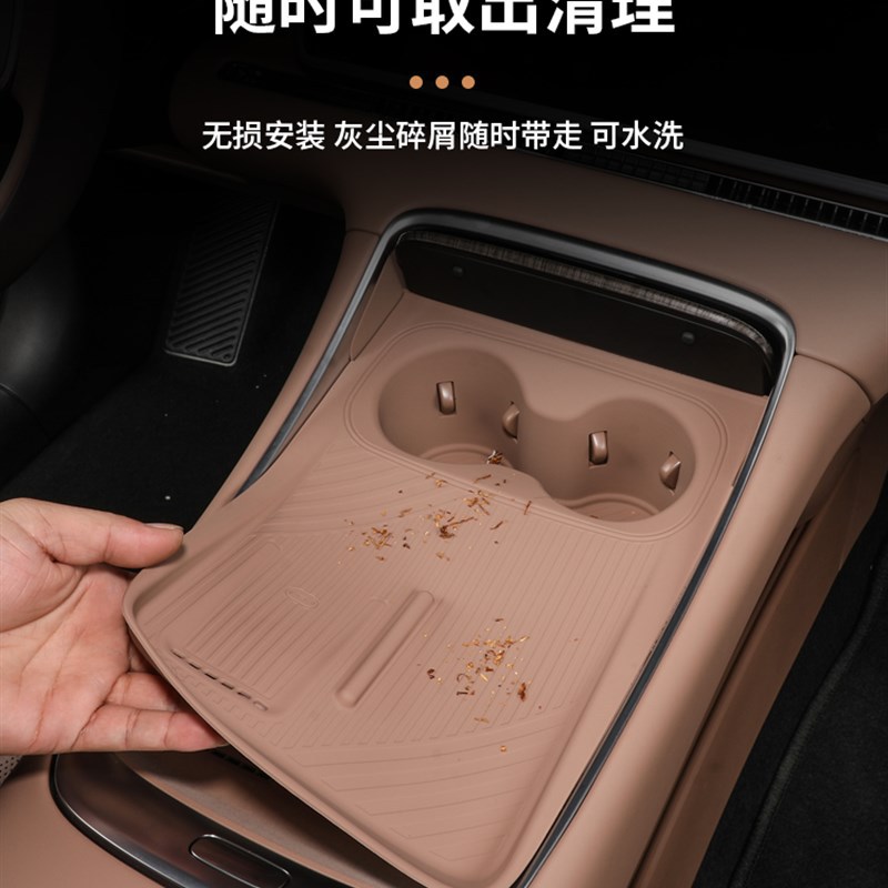 Suitable for 26 Models of Zero Run C11 Wireless Charging Water Cup Silicone Pad Central Control Anti-Slip Pad Interior Modification Supplies Accessories
