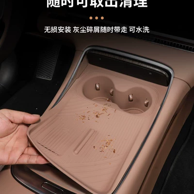Interior Modification Supplies Accessories, Anti-slip mat