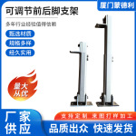 厂家供应10&deg;-15&deg;可调节前后脚支架太阳能光伏配件挂钩屋顶支架