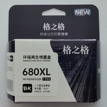 ��֮��680ī���m�û���2677 3636 3638 2676 3838 3776 4538 4678