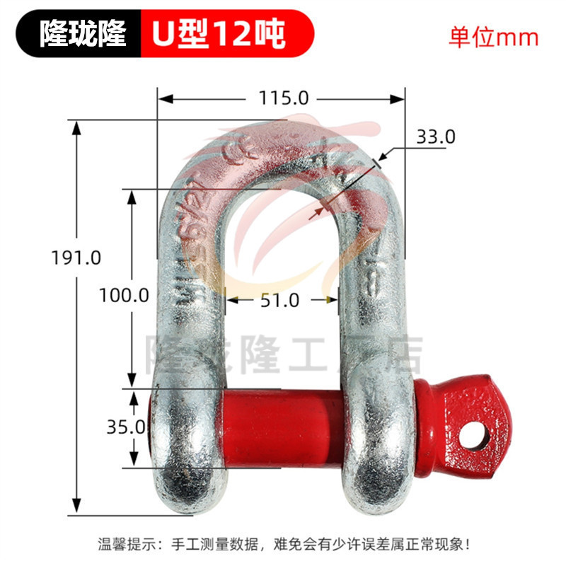 Скоба Long Long Long Fastener прямая 12T